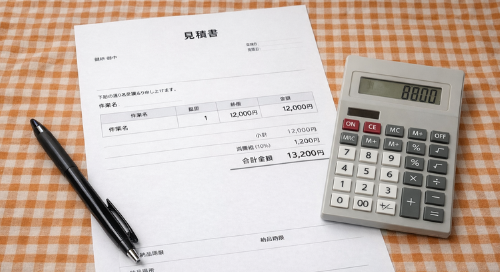 訪問前に見積もりして欲しい