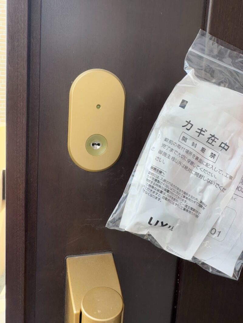 姫路市で鍵のトラブルは鍵研にお任せください！出張専門の鍵屋です！ | 大阪・兵庫|鍵開け・鍵交換・鍵修理・鍵作成の出張鍵屋です！