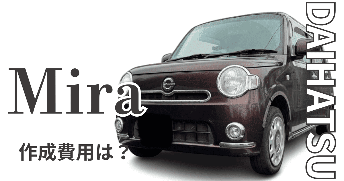 DAIHATSU Mira