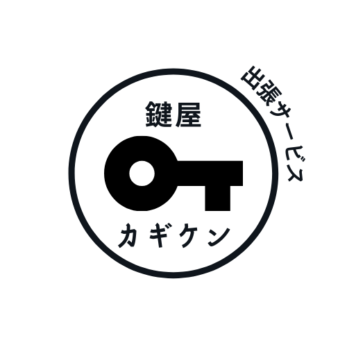 鍵研ロゴ